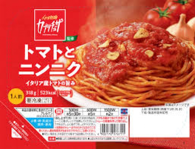 りんりんです🍒手に入らず