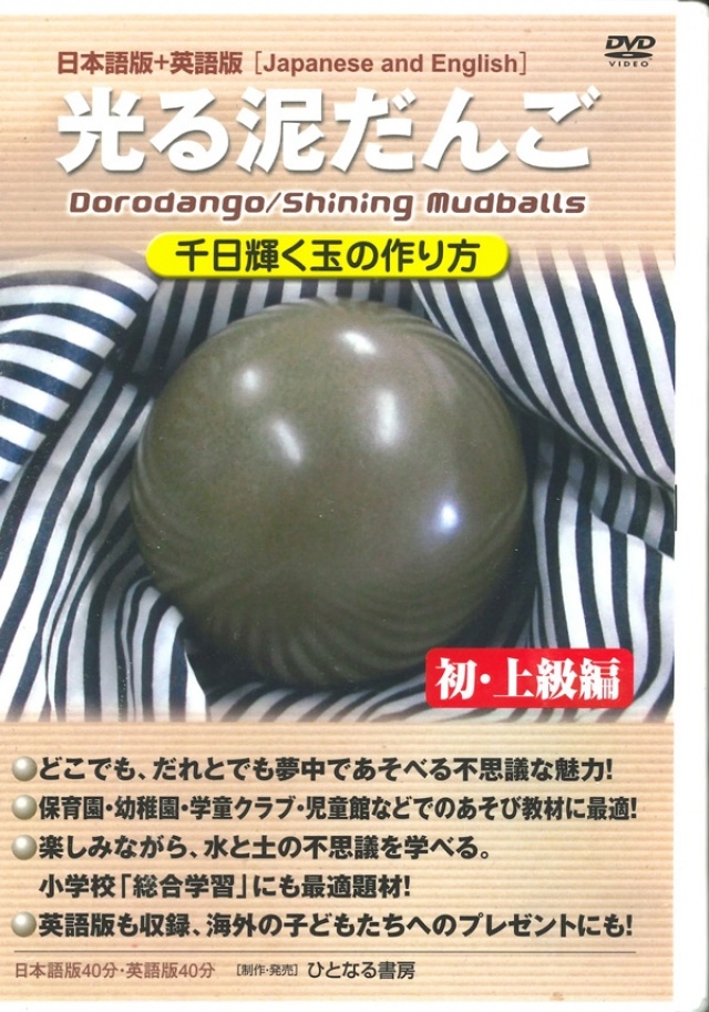 なんだこれ？
