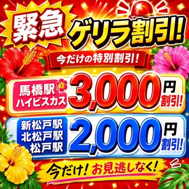 今日はキャストさんとお客様に感謝を込めて