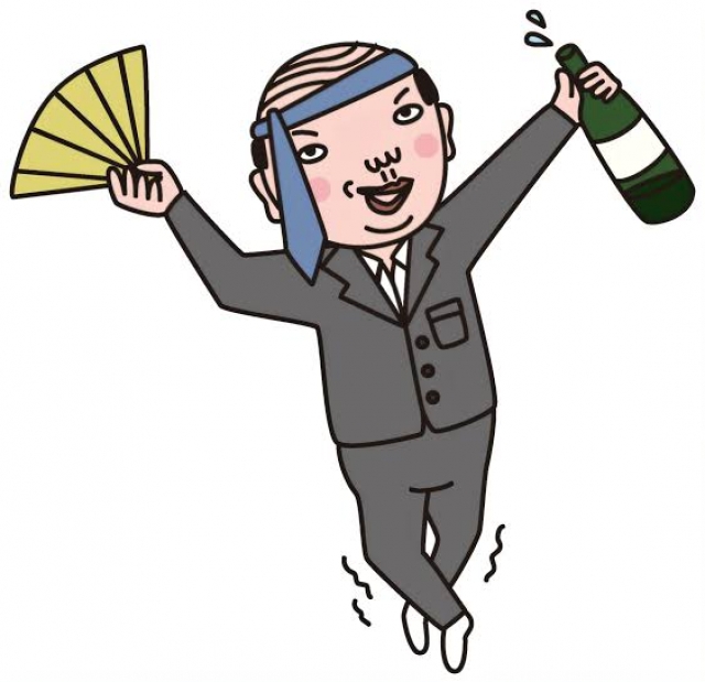ふえたな
