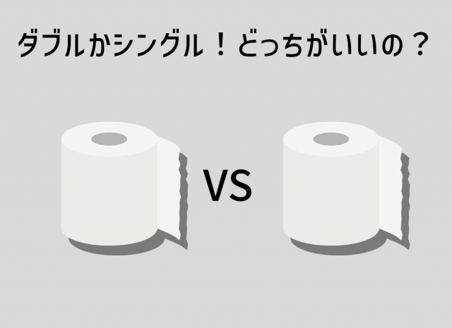 ありがたや～