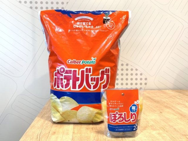 ポテイト