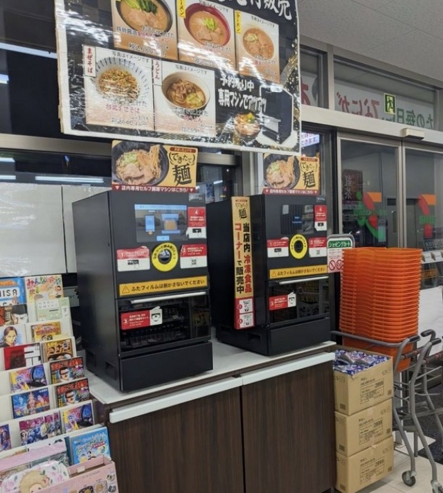 食べてみたい