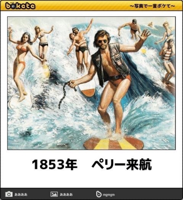 こんなかんじなのかな
