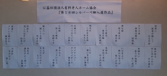 しゃれてるな